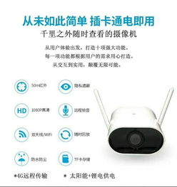 遠程操控?？低曃炇疌5S 工業(yè)互聯(lián)網(wǎng)數(shù)據(jù)服務新助力，促銷價980元