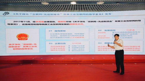 臨礦集團崔希國 以工業(yè)互聯(lián)網(wǎng)與大數(shù)據(jù)引擎，驅(qū)動智能礦山新未來