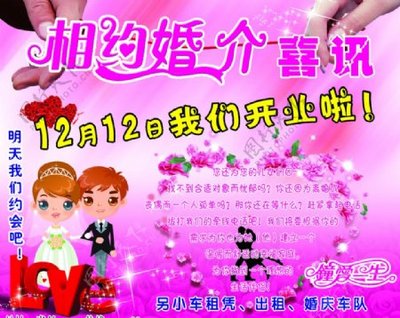 現(xiàn)代婚姻介紹所中的教育咨詢服務(wù) 助力幸福婚姻的新路徑