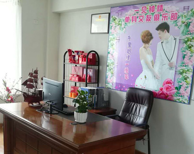 舟山市定海區(qū)一見(jiàn)鐘情婚姻介紹所 專業(yè)婚介與教育咨詢服務(wù)的完美結(jié)合
