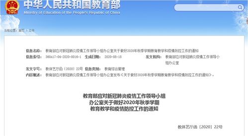 全面恢復教育教學，研學導師培訓線上線下同步推進