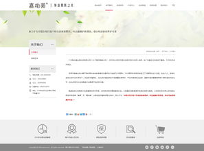 企泰科技 助力廣州企業網站建設，讓電子商務更簡單