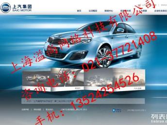 松江專業網站定制與高品質APP開發 一站式數字化解決方案