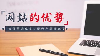 企業(yè)做網(wǎng)站建設(shè)看中的幾大優(yōu)勢剖析——以好推建站為例