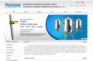 構(gòu)建全球競爭力 外貿(mào)不銹鋼餐飲用品網(wǎng)站建設(shè)全攻略