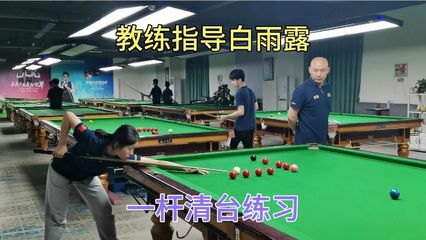 臺(tái)球教鞭 技術(shù)升華的工具還是風(fēng)度正名的裝備？